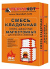 Смесь ТЕРРАКОТ глино-шамотная кладочная 20кг