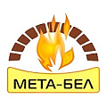 Печь-камины Мета-Бел - купить в Краснодаре с доставкой по Краснодарскому краю!